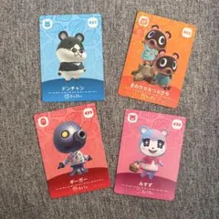 あつ森 アミーボカード amiibo みすず　ギーガー　ドンチャン