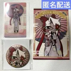 ハズビン・ホテルへようこそ 缶バッジ ブロマイド クリアカード ヴァギー