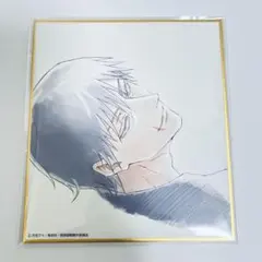 【伏黒甚爾】 アニメーション呪術廻戦展 ミニ色紙