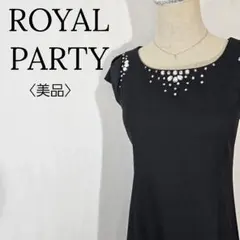 【美品】ロイヤルパーティ　ビジューワンピース　裾フリル　フレンチスリーブ　黒