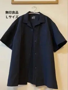 無印良品 MUJI 風を通すストレッチサッカー　オープンカラー半袖シャツ　Ｌのサムネイル