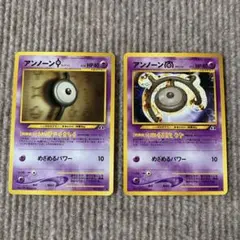 ポケモンカード アンノーン I M 旧裏 2枚セット