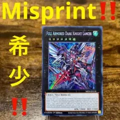 2026年最新】遊戯王 ミスプリの人気アイテム - メルカリ