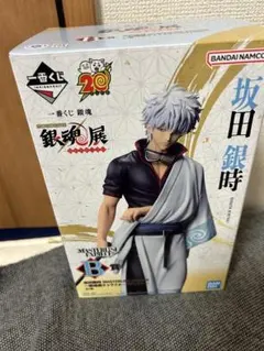 一番くじ 銀魂 はたちのつどい B賞 坂田銀時フィギュア