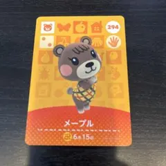 どうぶつの森 メープル amiiboカード 294