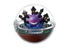 ポケモン　リーメント　テラリウム　ゲンガー