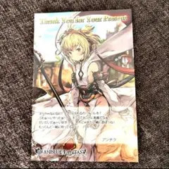 グラブル 十二神将 アンチラ ポストカード アニメイト - メルカリ