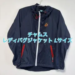 チャムス レディバグジャケット ネイビー Lサイズ ナイロンパーカー
