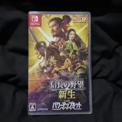 M-16 Nintendo Switch 信長の野望 新生 パワーアップキット - メルカリ