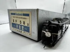 天賞堂 HOゲージ 電気機関車 EF58 新 青大将 No.481 グリーン塗装