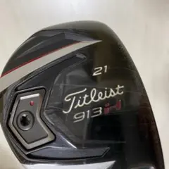 タイトリスト　913H ユーティリティ　ロフト角21度　カーボンシャフトY21のサムネイル