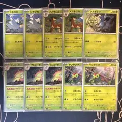 ポケモンカード　シキジカ　メブキジカ　等　未使用品　まとめ売りのサムネイル