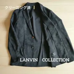 LANVIN　ダークグレー 花柄 ジャケット サイズ48【クリーニング済】