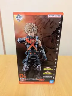 ヒロアカ　一番くじ　D賞　爆豪勝己