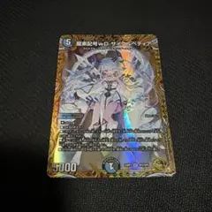 サイクルペディア　金トレジャー　4枚セット 2026年最新】龍素記号wD サイクルペディア 金トレジャーの人気アイテム