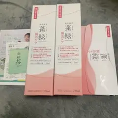 【未開封】越後酵素 蓬緑 よもぎみどり 720ml×2、25ml×6袋、蓬緑茶