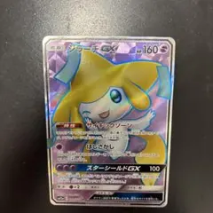 ゆう様 リクエスト 2点 まとめ商品