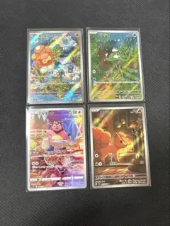 2025年最新】ロコンarの人気アイテム - メルカリ