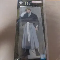 呪術廻戦一番くじ D賞 禪院直哉 アクリルスタンド