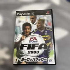 FIFA2003ヨーロッパサッカー　プレステ2 ゲームソフト