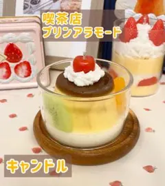 2026年最新】プリン 食品サンプルの人気アイテム - メルカリ