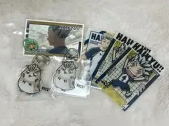 木兎光太郎 ハイキュー グッズ まとめ売り