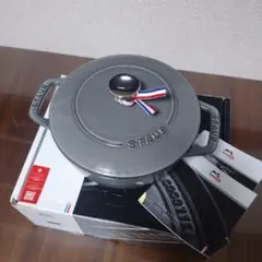 staub ストウブ WA-NABE ワナベ 18cm グレー