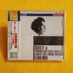 2026年最新】マーラー 交響曲全集 インバルの人気アイテム - メルカリ