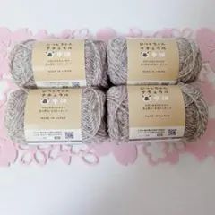 Mee様 リクエスト 2点 まとめ商品