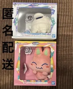 たまごっち　一番くじ　いるかっち みゃおっち ぬいぐるD賞　E賞のサムネイル