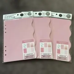 【新品未開封】シール帳 セリア A5 カスタムノート リフィル シール台紙