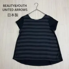 ◆ BEAUTY&YOUTH UNITED ARROWS 半袖 シアー ブラウス
