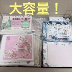 メモ帳・デザインペーパー ステッカー シール コラージュ素材 断捨離