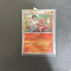 リザード C CP3 ポケキュンコレクション 004/032 - メルカリ