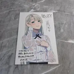 2026年最新】賭ケグルイ イラストカードの人気アイテム - メルカリ