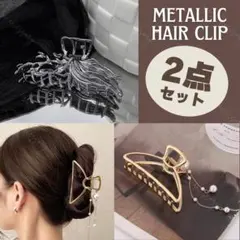 【２点セット！】ヘアアクセサリー クリップ バンス バレッタ パール フェザー