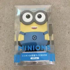 【美品】MINIONS ミニオンお部屋ライト ボブver. 本体　宝島社のサムネイル
