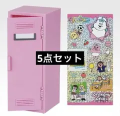 可哀想に　一番くじ　5点セット　おぱんちゅうさぎ　んぽちゃむ　きみまろ　A賞他