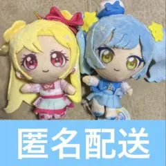 ひみつのアイプリ でふぉめぬいぐるみマスコット 星川みつき リング姫