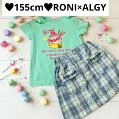 150cm‪‪♥︎⁡RONI×ALGY キッズ服セットのサムネイル