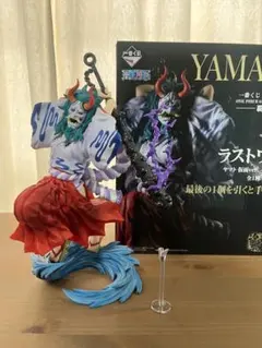ワンピース　一番くじ　ヤマト　魂豪示像 ラストワン賞