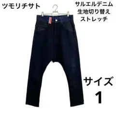 2026年最新】ツモリチサト サルエルの人気アイテム - メルカリ