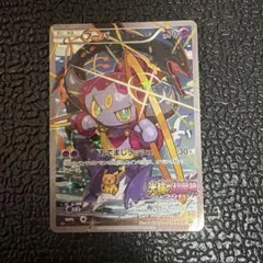 フーパ P 映画「光輪の超魔神 フーパ」」来場特典 キラ 155/XY-P