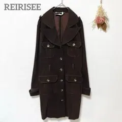 REIRISEE　ロングコート　ダークブラウン　日本製　ボタンダウン　柔らか
