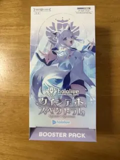 2026年最新】ホロライブカードboxの人気アイテム - メルカリ