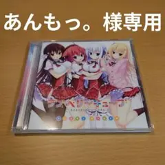 ラズベリーキューブボーカルアルバム