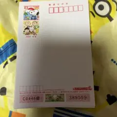 【訳あり】　はがき　41 枚 ㊹