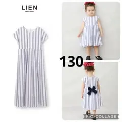 新品 未使用 未開封プティマイン リアン 親子リンク ワンピ2点 フリー