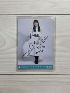 大野愛美 直筆 両面 サイン 生写真 お披露目会 おもてなし会 制服 日
