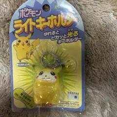 未開封品 ポケモン トゲピー ライトキーホルダー Pokemon Togepi
